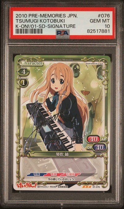 K-On 01-076 10
